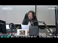 [모닝포커스]해리스-월즈 합동유세 열광적 분위기/트럼프 진영은 '당혹감' #라디오코리아 #보이는라디오 #실시간방송