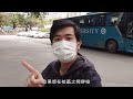 【灣區周圍Vlog】灣區日常生活知多啲 - 暨南大學新聞與傳播學院亨利同學