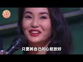 香港11位老牌美女，有人肥胖難認穿地攤貨，有人街頭賣唱無人識#薛芷倫#邵美琪#李麗珍#黃金年代