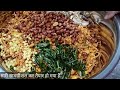 garlic namkeen recipe | Kerala style namkeen recipe |south indian namkeen recipe |लहसुन नमकीन रेसिपी