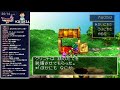 【DQ4実況05】世界を回りデスパレスまで！