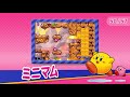 コピー能力総選挙映像 【星のカービィ25周年】