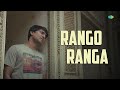 Rango Ranga - Audio Song | Ante Sundaraniki | Nani | Nazriya Fahadh | Vivek Athreya | Vivek Sagar