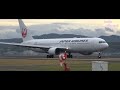 Japan's smallest airport and Boeing 767 engine sound