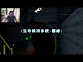 【鴻麟】撿破爛模擬器精華 #1 Ft. DEjun 李杰生 綠茶