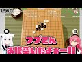 【全試合まとめ】みこちvsフブさんの爆笑不可避「五目並べ」ここ好き総集編（みこち初勝利まで）【さくらみこ/白上フブキ/ホロライブ切り抜き】