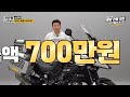 (판매완료)#스즈키 브이스트롬1000xt 판매합니다. 멀티퍼포즈 계열중 가성비 '갑'입니다!