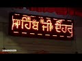 [Eng Subtitles]  Sri Guru Ram Rai ji, jhanda Mela #night #views 29/3/24 kirtan ,श्री गुरु राम राय जी