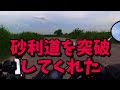 【バイク女子】1年乗ったハンターカブCT125の正直レビュー｜メリット、デメリットを詳しく説明