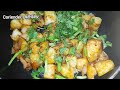 Idli fry | Fried Masala Idli | How to make quick idli fry