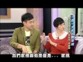 2013.04.18SS小燕之夜完整版　不完美伴侶成就完美婚姻