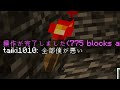 ネットの出会い厨と嘘で付き合って荒らしたったwwwwwww【マインクラフト】 【マイクラ】【Minecraft】【ヒカキンゲームズ】 【荒らしたったww】