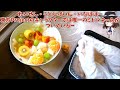 How to Make Udonge's Giant Fruit Daifuku.Do you know how to make white bean paste?( TOHOU-Project)