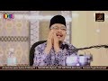 Dato' Ustaz Kazim Elias - ISTERI YANG TAK CIUM BAU SYURGA
