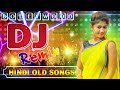 Hindi Old Dj Song ❤️ 90s के सदाबहार गाने 💔 Bollywood Sadabahar Gane 💖All Time Hit's DJ Remix Songs