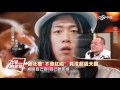 《改變的起點》叛逆小子成本土天團 玖壹壹成名揭祕!(完整版)│中視新聞20161118