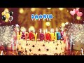 SAAHIR Happy Birthday Song – Happy Birthday to You