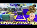 【ゆっくり実況】スクイックリンを救いったいんです【スプラトゥーン３】part1