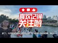 中国人来新加坡后，为什么都不想回国呢？在新加坡有多少中国人？