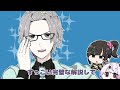 【手描き切り抜き】甲斐田晴と出演した格付けバトルを振り返る剣持刀也【にじさんじ】