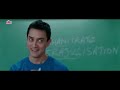 Main Toh Aapko Ye Padha Raha Tha Ke Padhate Kaise Hain - Aamir Khan - 3 Idiots
