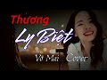 Thương Ly Biệt - Chu Thuý Quỳnh | Có chạy chữ hát theo