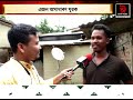 মহিলাৰ কণ্ঠত গীত গাই নিশাৰ ভিতৰতে ভাইৰেল হৈ পৰিল এজন যুৱক। কোন এইজন অসাধাৰণ যুৱক?