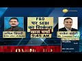 First Trade 31st July 2024 : Zee Business Live | Share Market Live Updates | Stock Market News