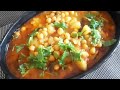 चना और आलू की सब्जी | Aloo chana sabji recipe | Tiasi chana alu tarkari recipe without onion garlic