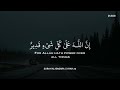 أرح سمعك وقلبك بالقرآن - تلاوة تقشعر لها الأبدان بصوت عبد الرحمن مسعد | Abdulrhman Mosad | ❤️🎧