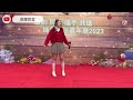 《越唱越強》｜【匯景花園】綠色聖誕嘉年華2023 表演學員：Ling