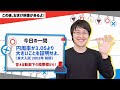 【頭脳の無駄遣い】東大卒、50年分の問題暗記したのち年度を答えるクイズに参加させられる【東大入試マニア爆誕】