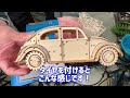 Big reveal! ◯ time until completion! The wooden beetle puzzle is completed!