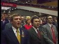 The internationale in Soviet Union National Congress 1978 (Интернационал)