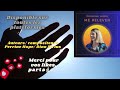 PERRINE HOPE - ME RELEVER - LYRICS VIDEO (nouveauté 2024)