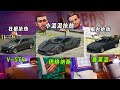 【GTAonline更新】R星難成大事！又是買車下線超無聊的一周，本周折扣與活動...GTAol更新周報 8.08-8.15！