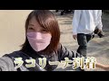 身長152cmバイク女子　あの憧れのバイクに乗りました【コラボ】