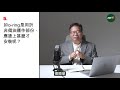 【龍Sir學堂Ep02】香港汽車術語速成班｜#REVchannel