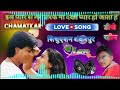 Is Pyar Se Meri Taraf Na Dekho 💘Dj Rahim mawana Hindi DJ song


dil ki tanhai ko awaz bana lete
jan