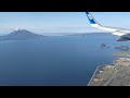 鹿児島空港着陸　Kagoshima Airport Landing