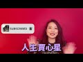 越南末代皇后－保大帝正妻南芳皇后｜中南半島第一美女｜出生越南首富之家，孤獨在法國逝去｜人生賈心星