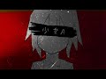 siinamota - Young Girl A (Breakcore/Trap remix) (Remix by ZITRIX)