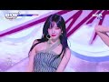 [4K] aespa (에스파) Drama (드라마) 교차편집 (Stage Mix)