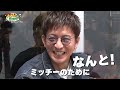 【木村さ〜〜ん！】木村拓哉&及川光博 昼下がりのゆったりカフェトーク