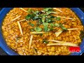 MASH KI DAAL RECIPE | DAAL MASH DHABA STYLE | PERFECT FRY DAAL MASH RECIPE.