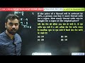 🔴SSC CPO | SELECTION POST 2024 || PRACTICE SET-04|🔥BY ADITYA RANJAN SIR #ssc #cpo #phase12