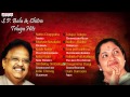 S P Balu & Chitra Telugu Hit Songs || Telugu Golden Hit Songs| Aditya Music Hits