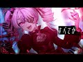 【Gothic Cage Vampire ～鳥籠少女～】Cover by Maria Marionette ♡NIJISANJI EN ♡