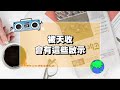 #佛禪 一定要知道！原來「老天要收走」人的福運和壽命！會給出「這些提示 」只是他們不察覺！突然就俾天收了！