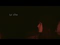 Sara Kays - Backseat Rider [Official Lyric Video]